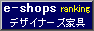 e-shops�f�U�C���Ƌ���L���O