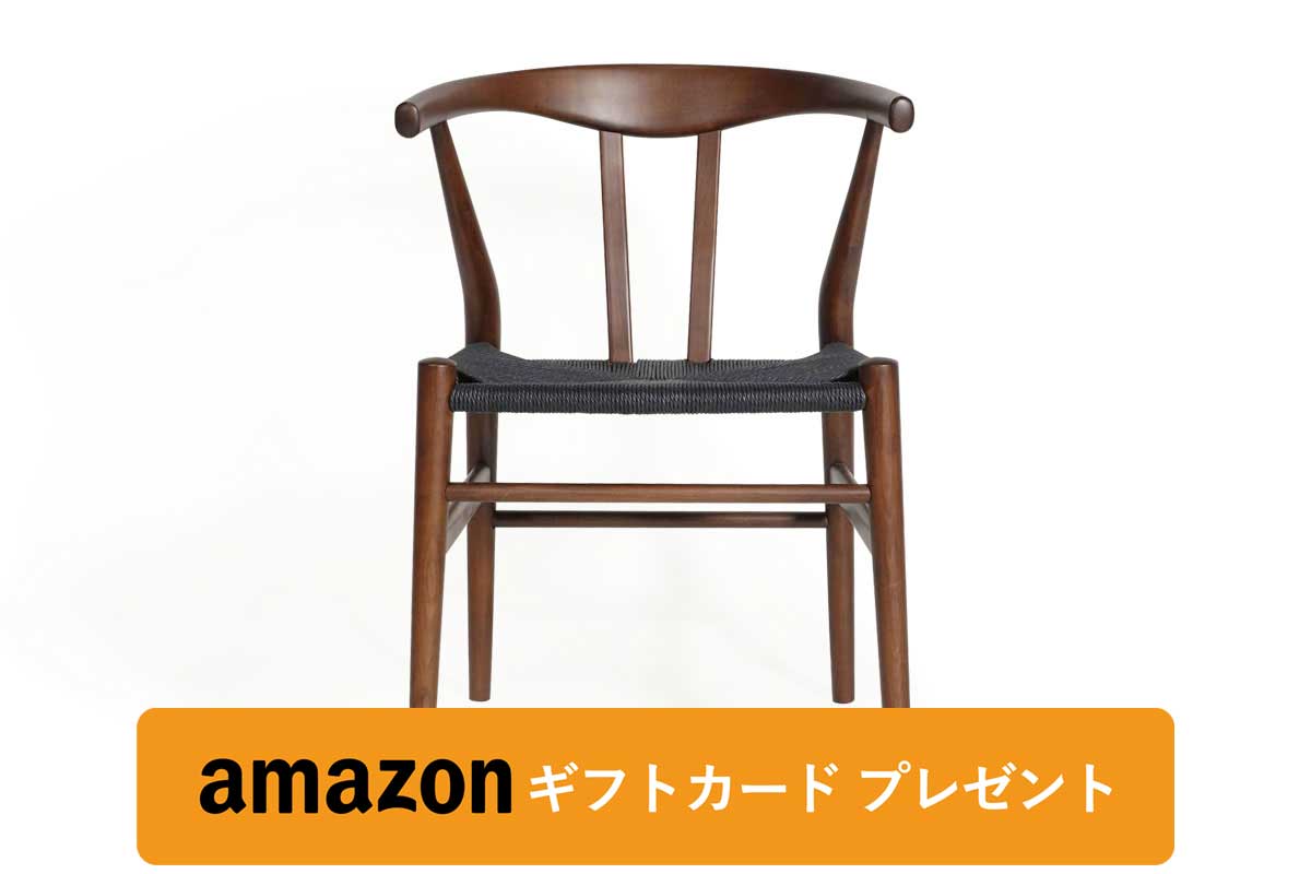 E-comfort リボーンチェア ビーチ ブラウン塗装 / ブラックペーパーコード