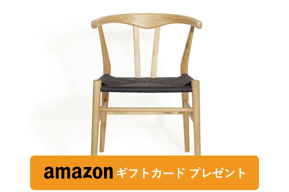 E-comfort リボーンチェア オーク / ブラックペーパーコード【受注生産】