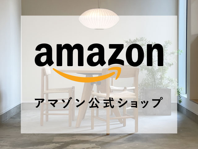 E-comfort Amazon公式ショップ