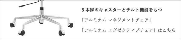 高さ調整＋キャスター仕様はこちら