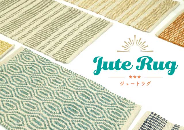 ジュートラグ特集