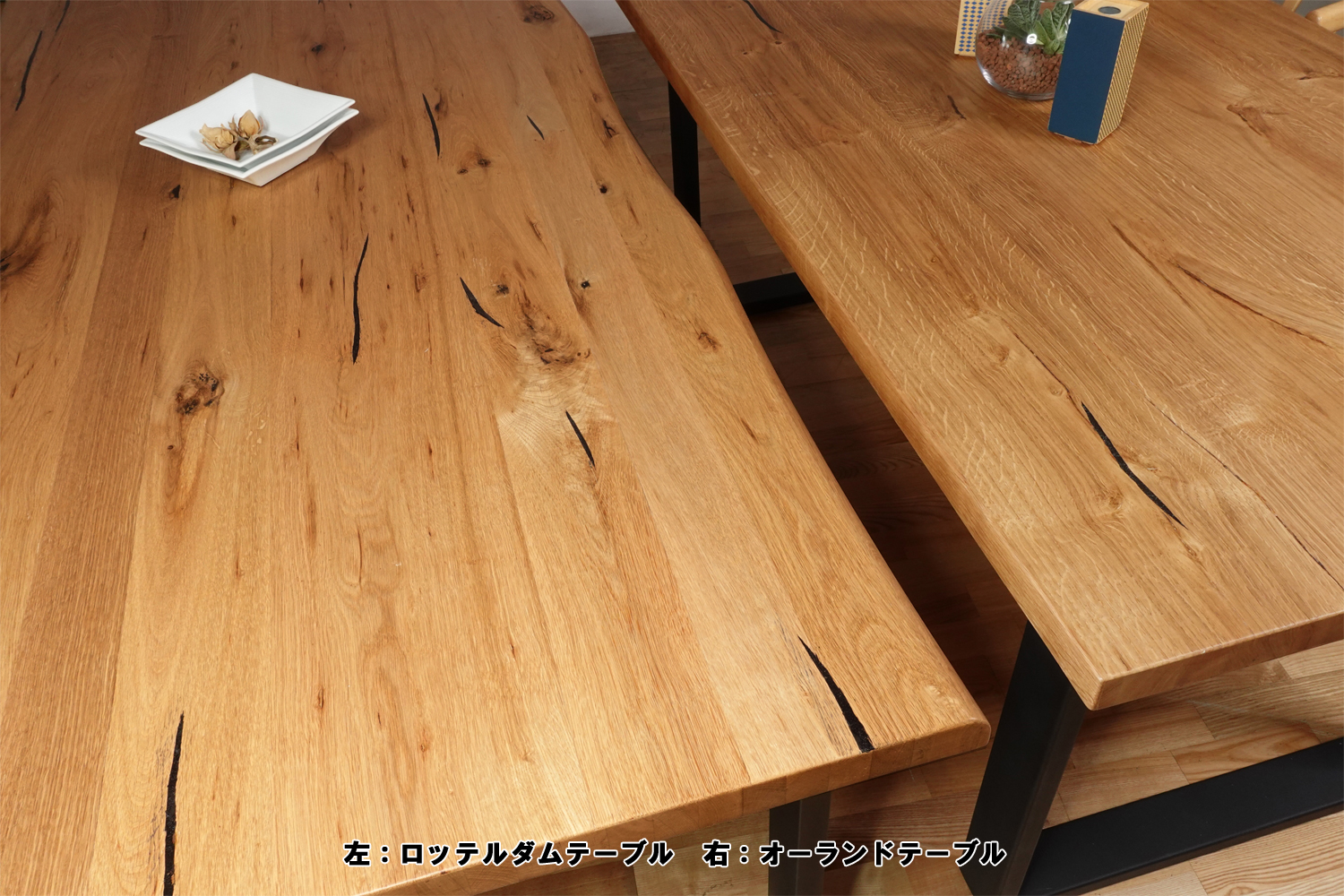 E-comfort オーランドテーブル テーブル 160cm オーク | 