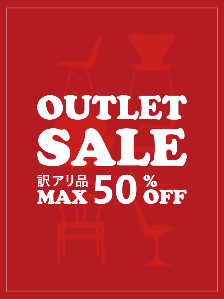 訳アリ品が大特価のアウトレットセール