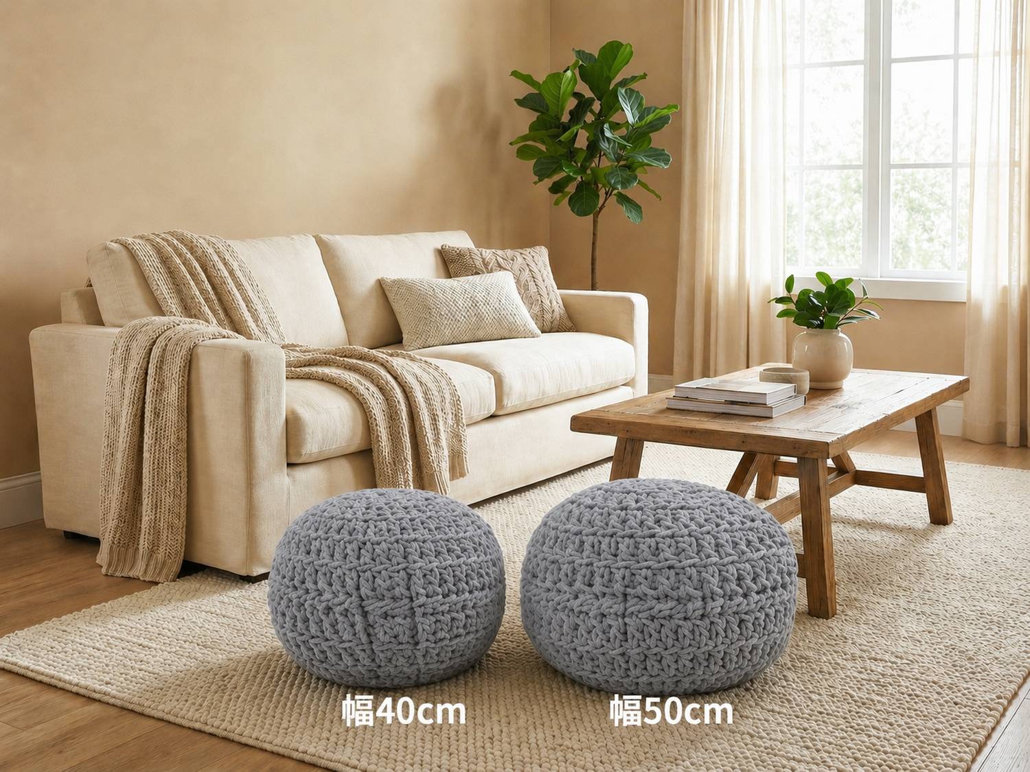ハンドニッテッド コットン プフ01 マスタード 40cm | E-comfort 公式