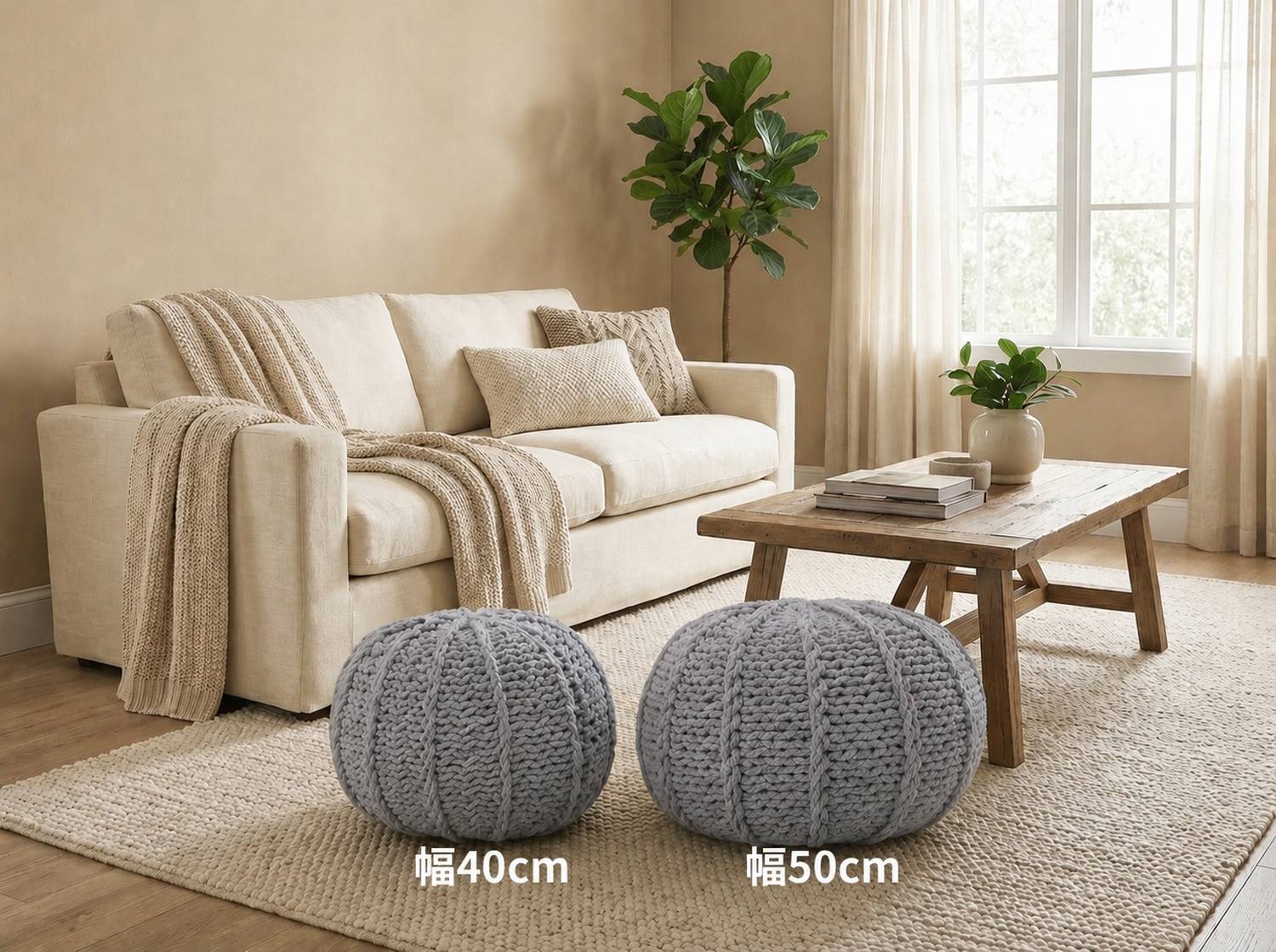 ハンドニッテッド コットン プフ02 マスタード 50cm | E-comfort 公式