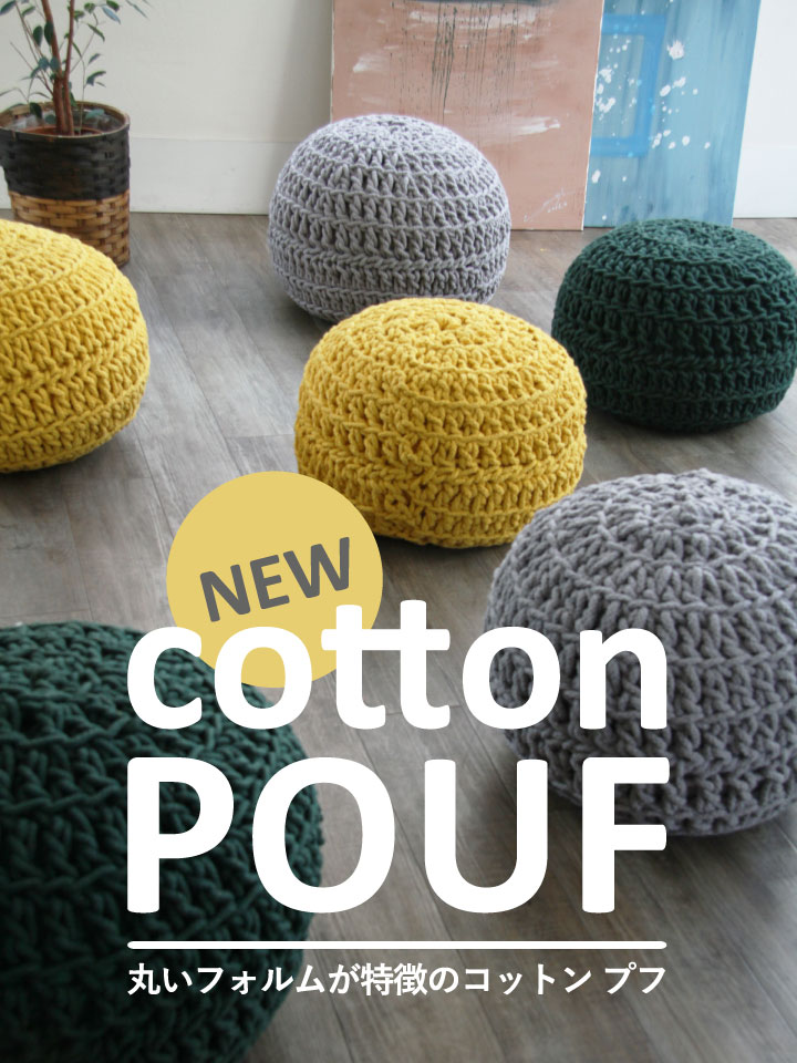 【新商品】コットン プフ