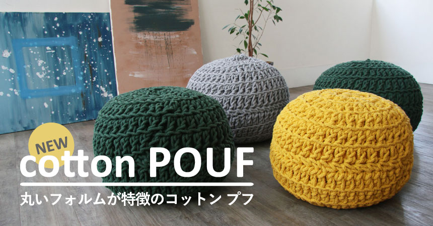 【新商品】コットン プフ | E-comfort.info