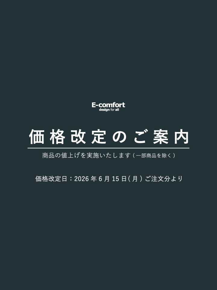 価格改定：2026年6月15日